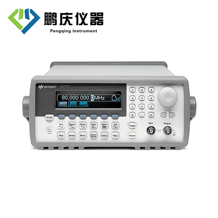 33250A 函數發生器、任意波形發生器， 80 MHz